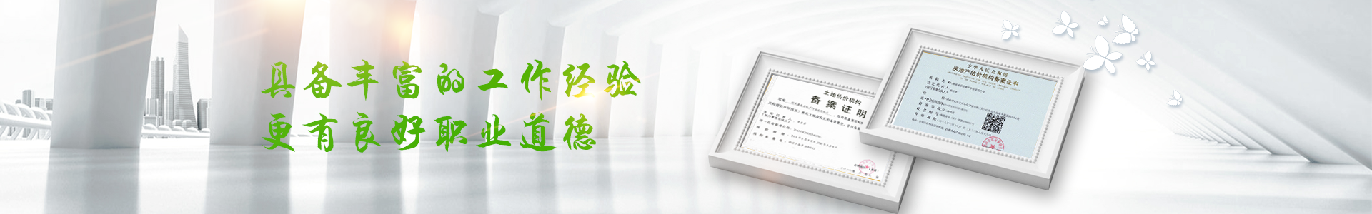内页banner3