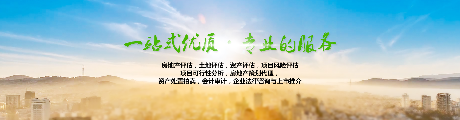首页banner2